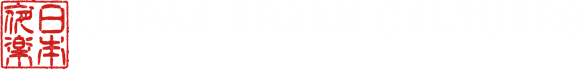Japan Urban Cultures Logo